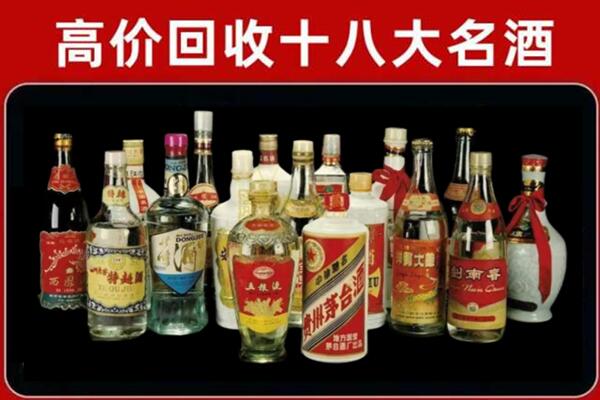 东方回收烟酒